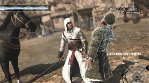 altaïr kick.